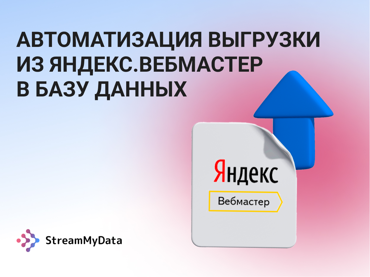 Как рассчитать количество дней между покупками SQL? - StreamMyData