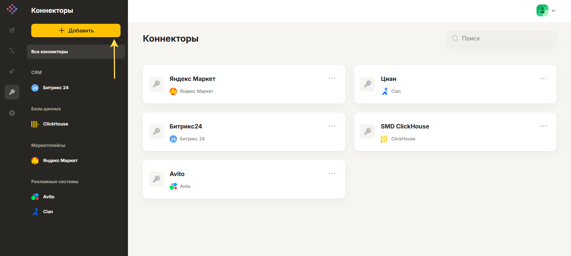 Топвизор