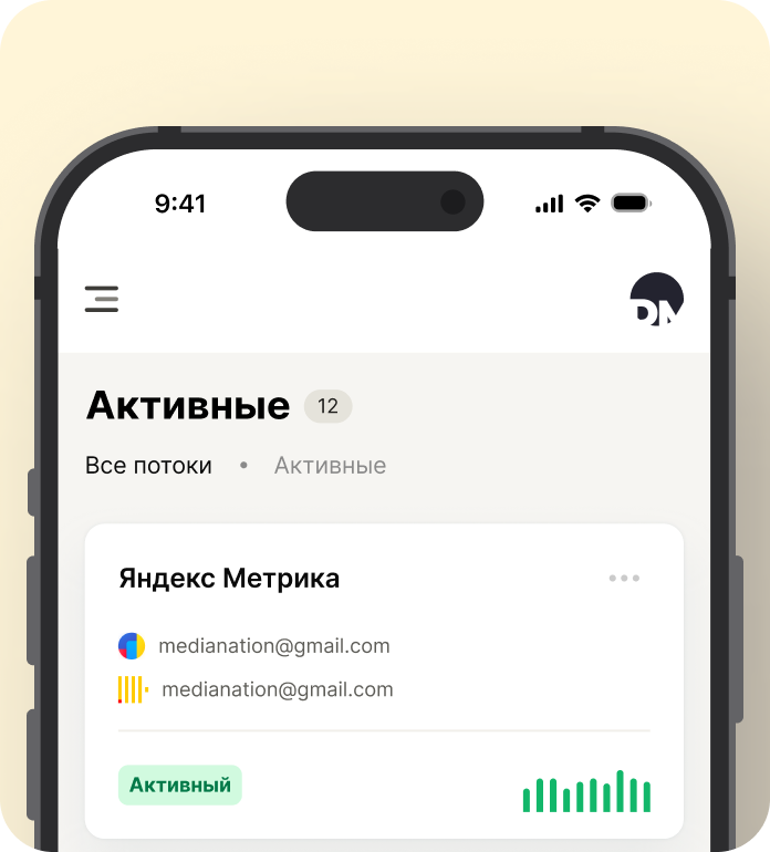Интерфейс