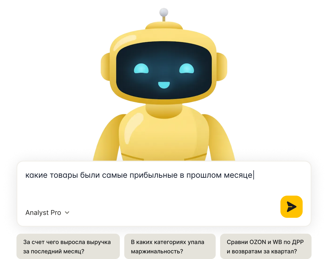AI-ассистент для работы с данными